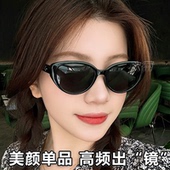 复古猫眼太阳镜眼镜女近视可配有度数防晒防紫外线显瘦高级感墨镜