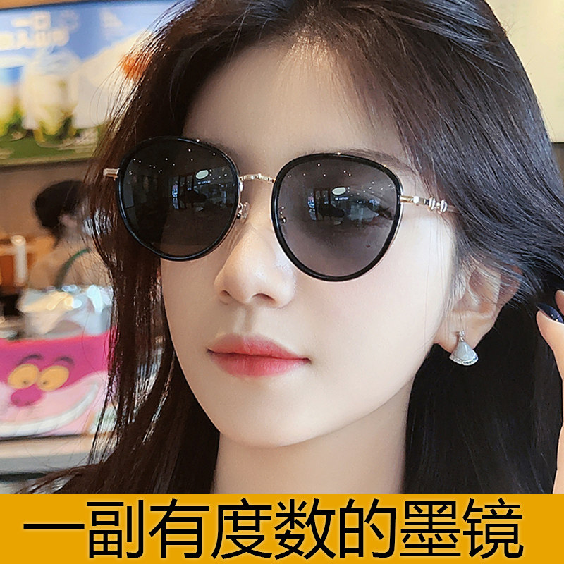 太阳镜墨镜可配近视太阳镜女士显瘦高度数防紫外线偏光时尚有度数