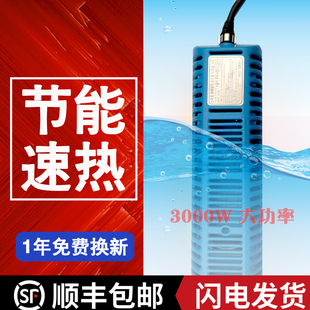 热韩国大功率钛加热棒器鱼池鱼虾养殖2000瓦3000W自动恒温加热板