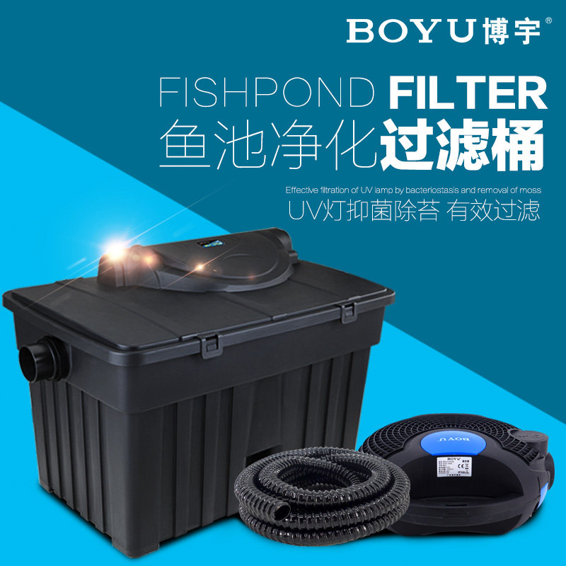 博宇泳池外置水池养鱼除苔过滤桶