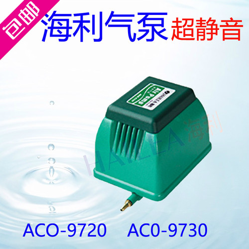 特价包邮海利气泵增