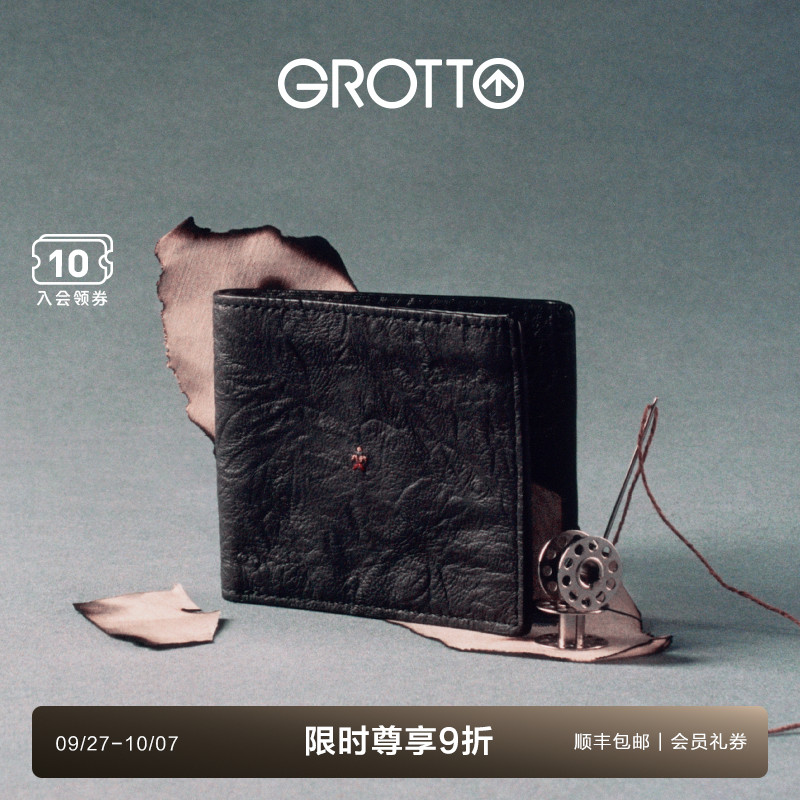 GROTTO个乐真皮礼盒装钱包