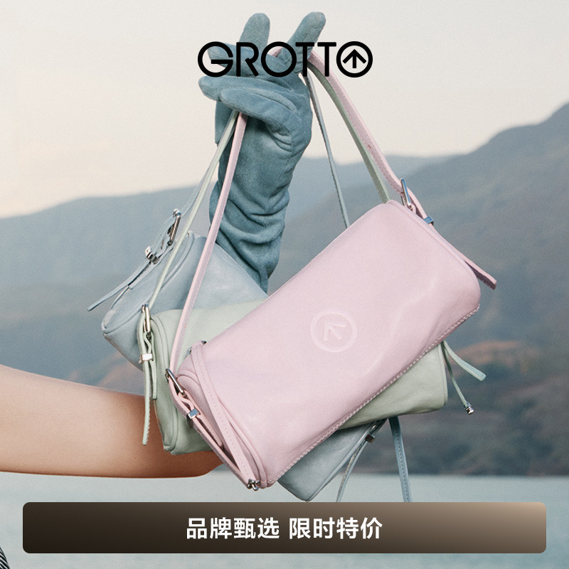GROTTO个乐迷你休闲笔筒包