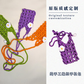 纯手工编织镂空小花多巴胺网格手机包蕾丝线轻便街拍款