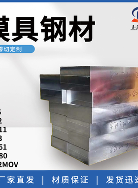 4crnimo6圆材40crni0mo, 12cr钢ni3,20c合金钢r2n3i4,34crni3mo,4