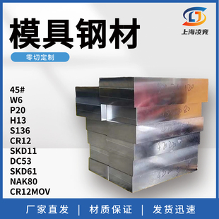 20CrMnTi 40cr 42crmo Q345 38crmoal 30crmnsi钢板40CrNiMo圆钢