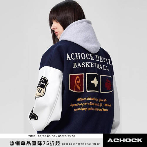 Achock官方店美式重磅植