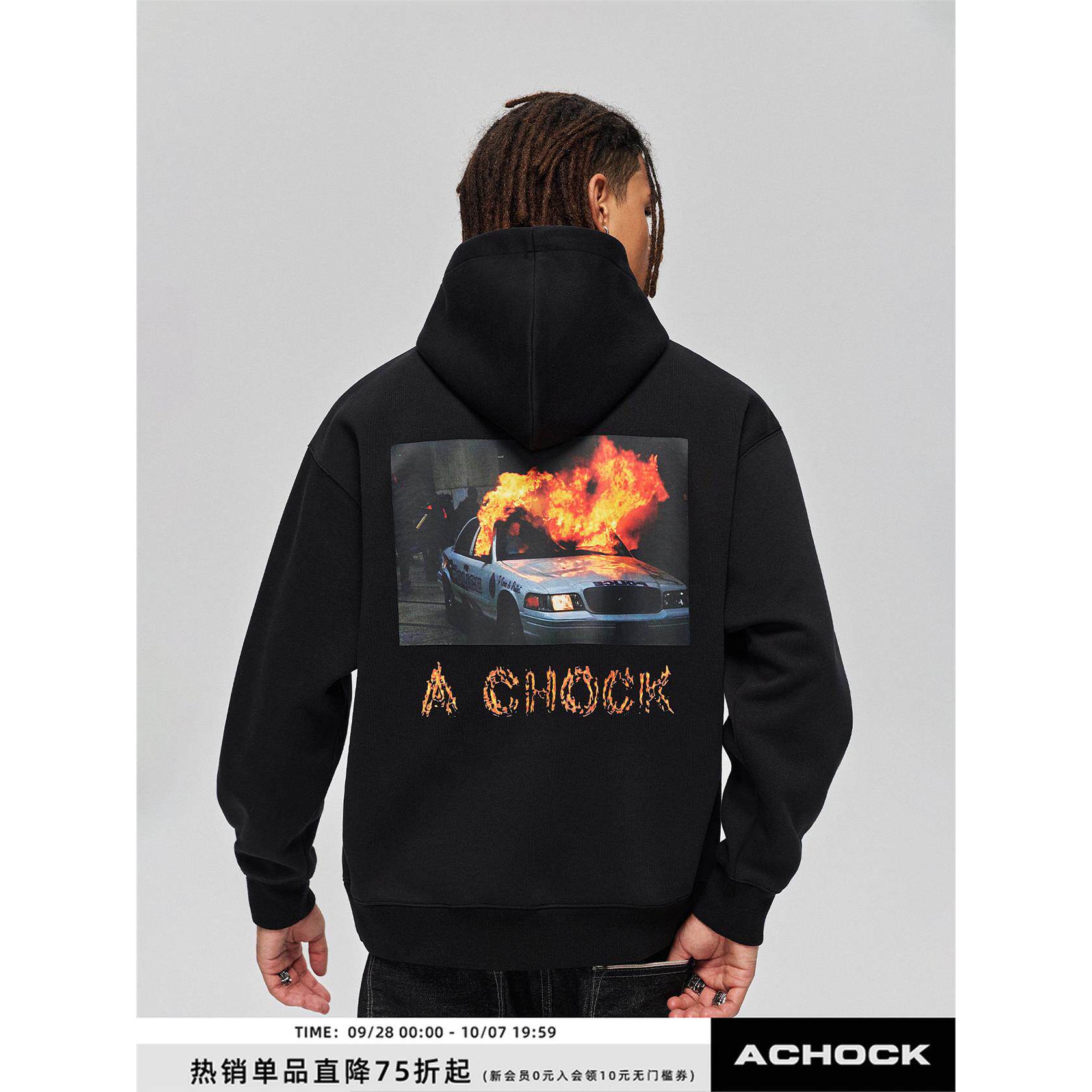 【Achock官方店】街头火焰汽车数码印花帽衫宽松休闲连帽卫衣高街