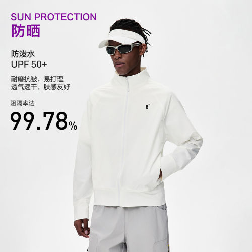 Achocksports防晒衣男夏