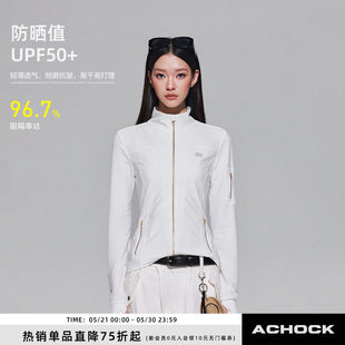 【Achock官方店】户外运动抗UV防晒衣26夏修身显瘦薄防晒服女