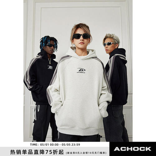 【Achock官方店】美式拼接小