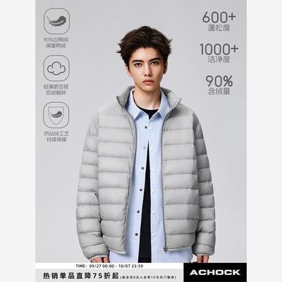 【Achock官方店】90白鸭绒轻薄排骨羽绒服简约可内穿保暖羽绒服男