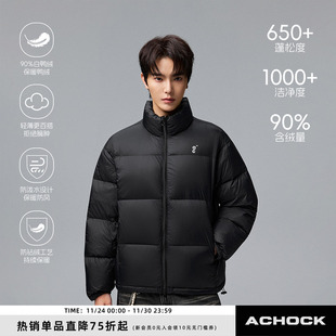 【Achock官方店】重磅新款90白鸭绒加厚保暖外套纯色面包羽绒服男