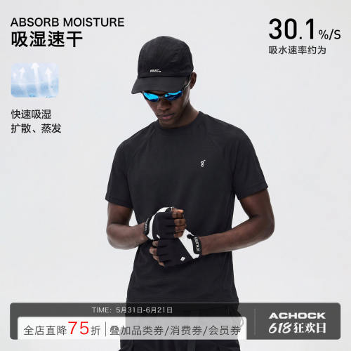 Achocksports夏季户外运