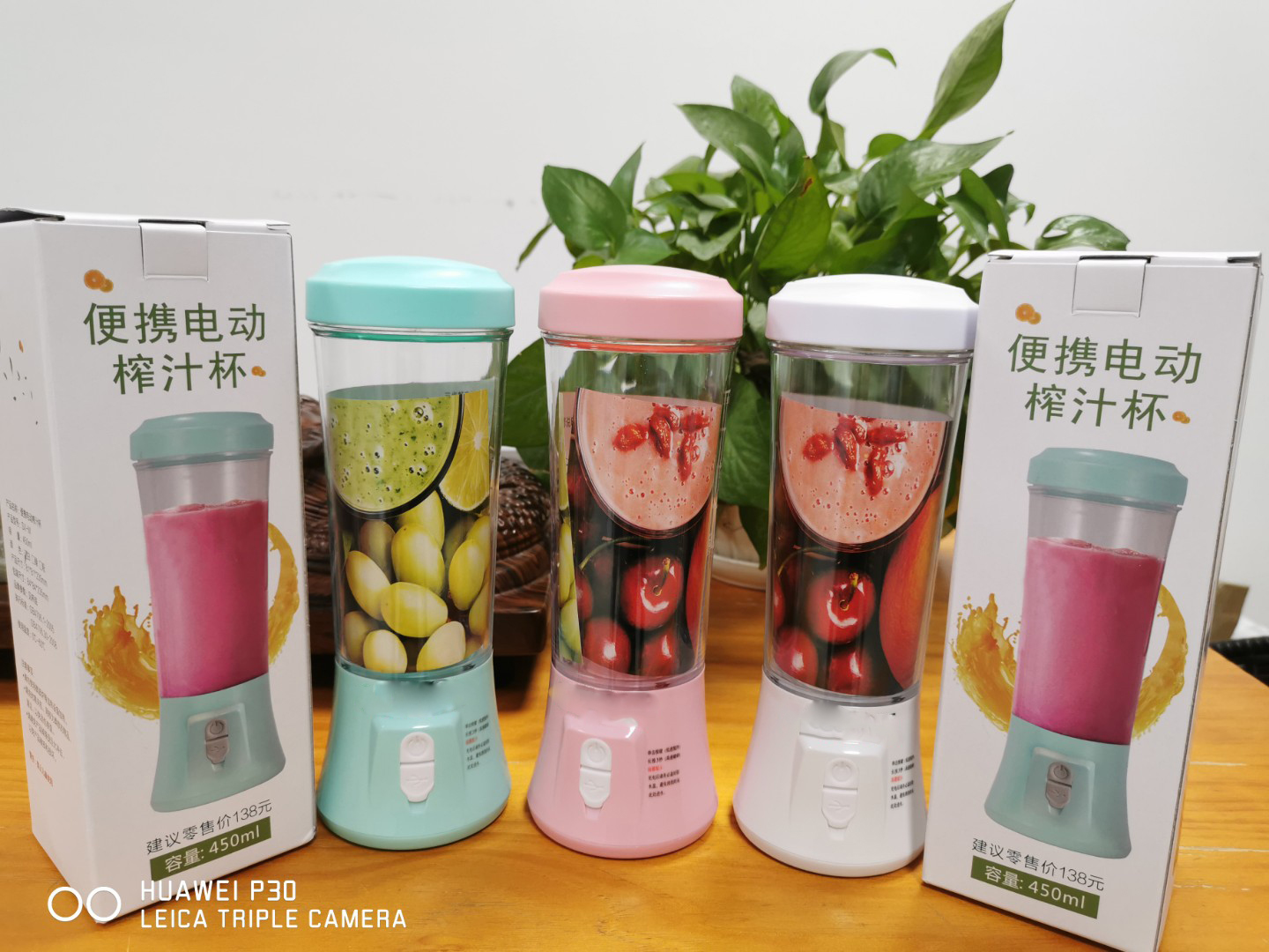 康宝奶昔电动榨汁机有盖搅拌机果汁机便携式PC塑料杯六刀榨汁杯