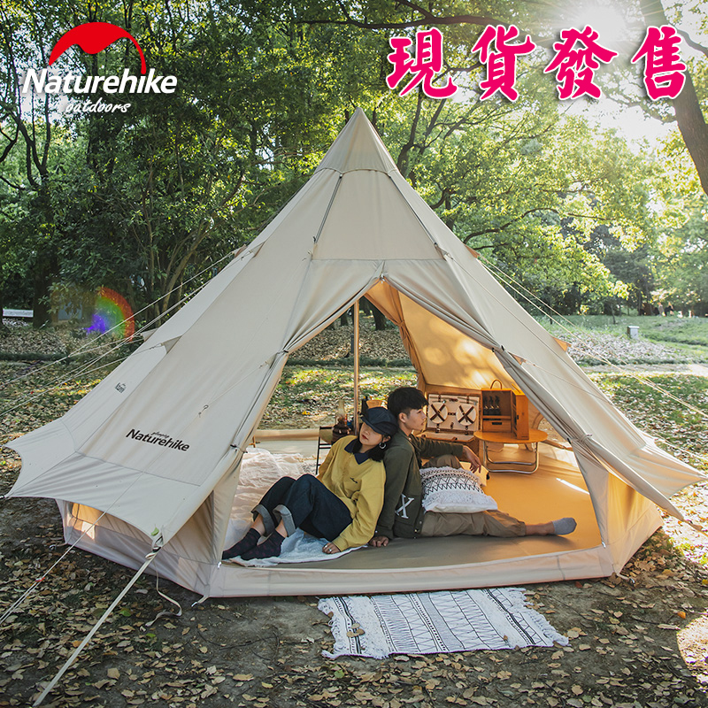 挪客金字塔双人帐篷棉布大空间