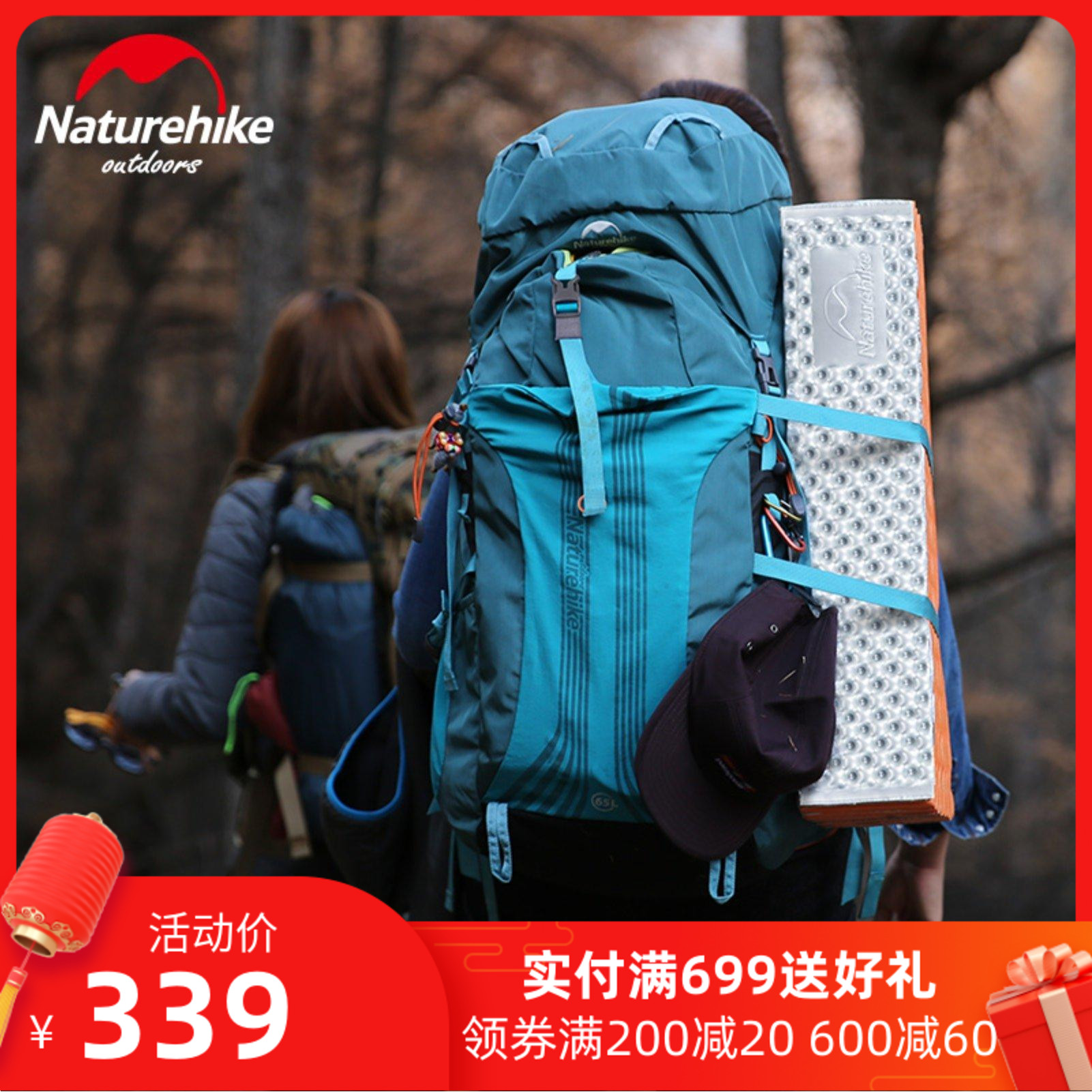 NH挪客重装登山包 户外双肩背包男式女式徒步旅行野营背包大容量