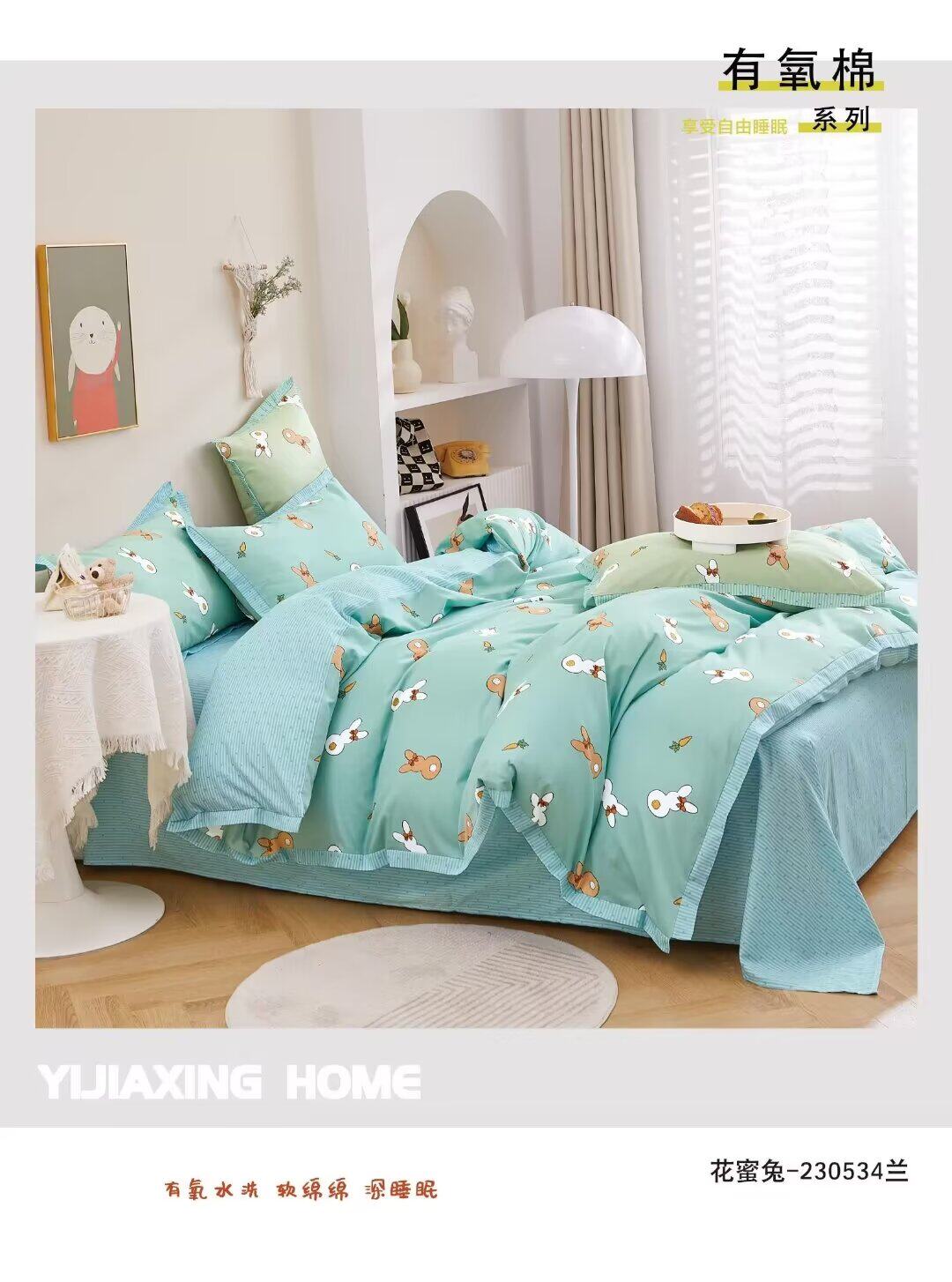 定制四件套床笠被罩床单婴儿床围褥罩床单被罩枕套加工纯棉面料