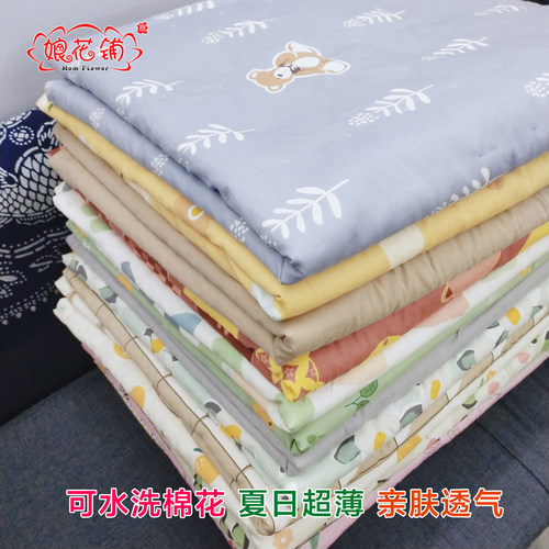 超薄款可水洗纯棉棉贴身隔脏褥垫