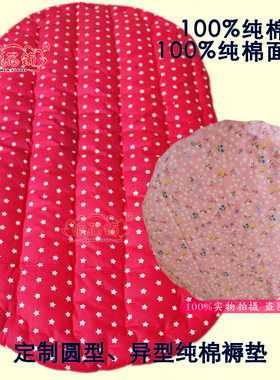 定制纯棉婴儿褥垫可拆洗棉花