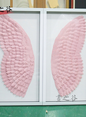 儿童房女孩房沙发背景墙卡纸画粉色立体翅膀挂画酒店样板房装饰画