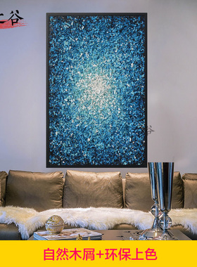 画之谷北欧自然木屑装饰画蓝色实物画  酒店样板房玄关挂画壁画