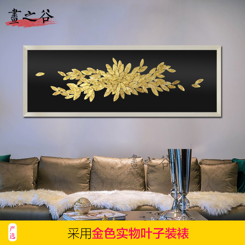画之谷新中式装饰画纯手绘金色叶子羽毛实物画样板房酒店挂画壁画图片