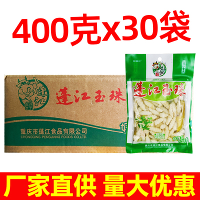 阿蓬江地牯牛宝塔菜400克30袋