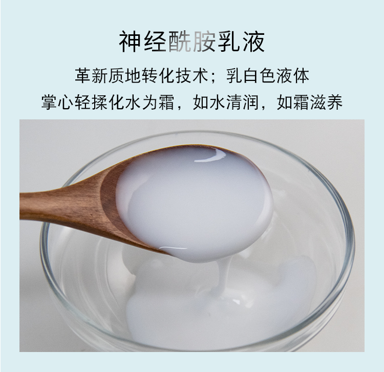 多重神经酰胺乳液依克多因保湿修复敏感激素肌肤增厚角质红血丝