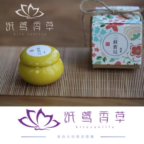 香草香膏纸鸢固体香水