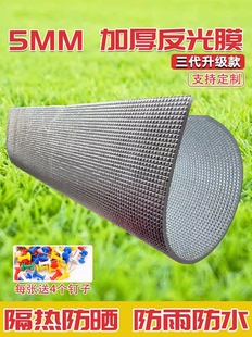 蜂箱防晒隔热反光膜箱盖板遮阳板防雨布防水蜜蜂加厚养蜂专用工具