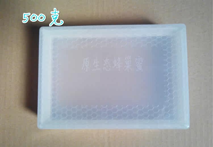 high quality Honey comb Honey comb 500g capacity Plastic Hive honey Sincere Apiculture Apiary apparatusin the Traditional nourishing food , Bee , Other bee  category - from Buy2taobao.com to provide professional Taobao agent buy service