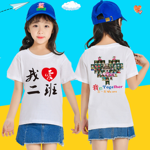 儿童T恤定制logo广告文化衫小学生班服订做幼儿园T恤涤纯棉印字图