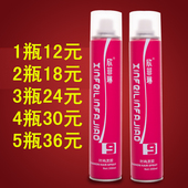 干胶强力定型喷雾清香男女蓬松造型特硬发胶380ml 欣菲琳时尚 包邮
