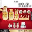 林清轩山茶花油5.0精华油细胞级淡纹抗皱紧致 总裁特批