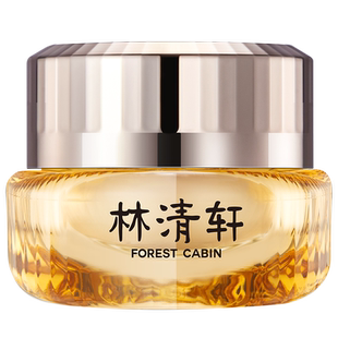 【于文文同款】林清轩山茶花多肽抗皱弹嫩面霜2.0 紧致护肤保湿