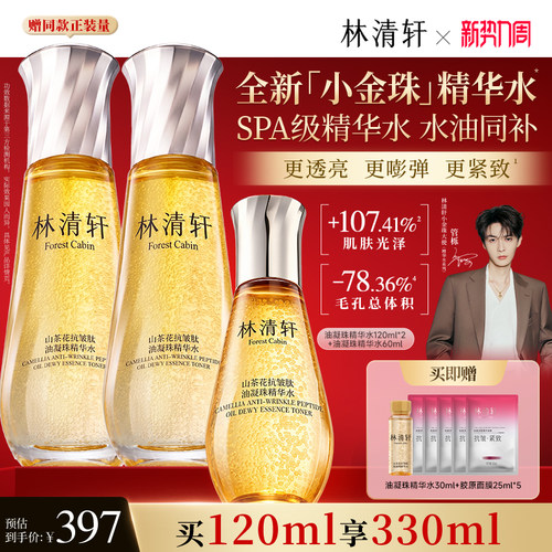 重磅升级小金珠2.0细胞级嘭弹
