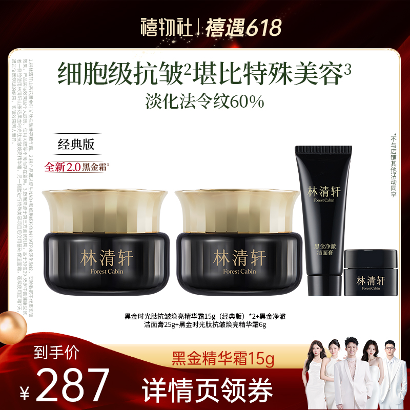 15g 硿ڽʱĻ˪15g¿340Ԫ