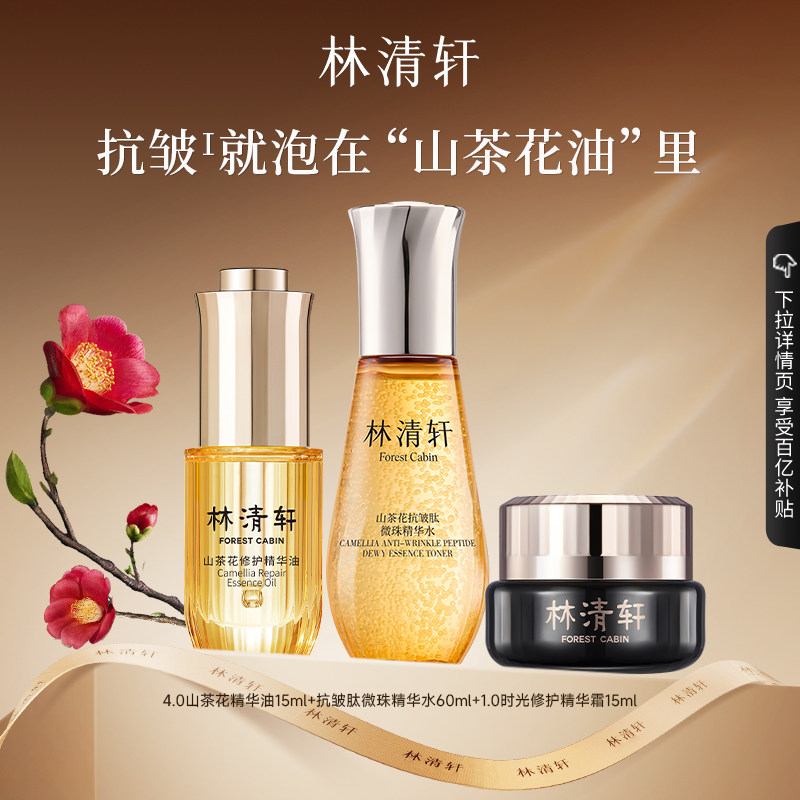 ���ڲ����������ڲ�����������4.0ɽ�軨������1.0�ڽ�˪�޻����嵭�ƻ��� 127.9Ԫ