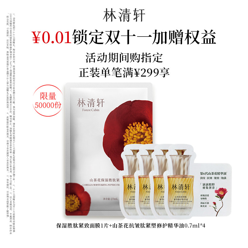 D11回购加赠礼