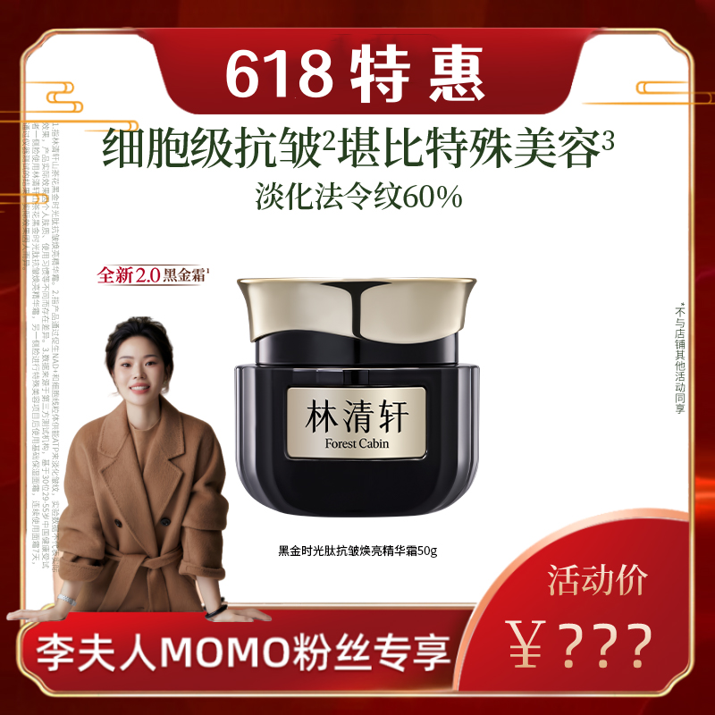 50g ɽ軨ʱ޻˪1330Ԫ2(665Ԫ/)