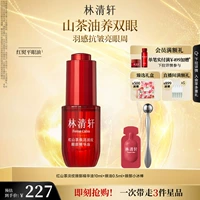 Масло для глаз, эссенция, увлажняющее разглаживающее эфирное масло, против морщин