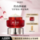 派样 抗皱补水保湿 星品试用 林清轩红山茶焕活淡纹紧致面霜6g