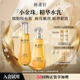 微珠精华护肤抗皱 林清轩山茶花小金珠水乳组合 派样 天猫U先
