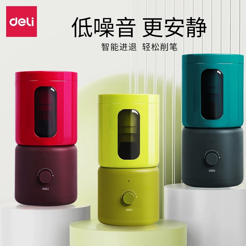 得力VA9大口径电动削笔机USB充电全自动电动削笔机学生铅笔削笔器