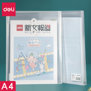 得力5511透明档案袋a4大号加厚绕绳子文件袋简约塑料学生用收纳