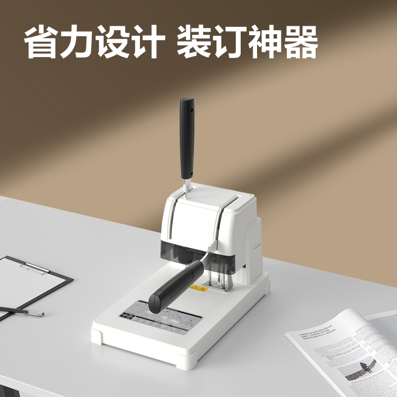 得力手动财务装订机15秒快装