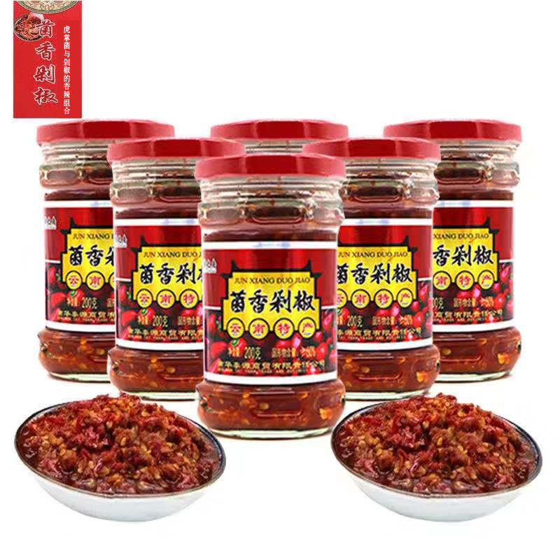 农家云南特产香菇酱200g下饭菜