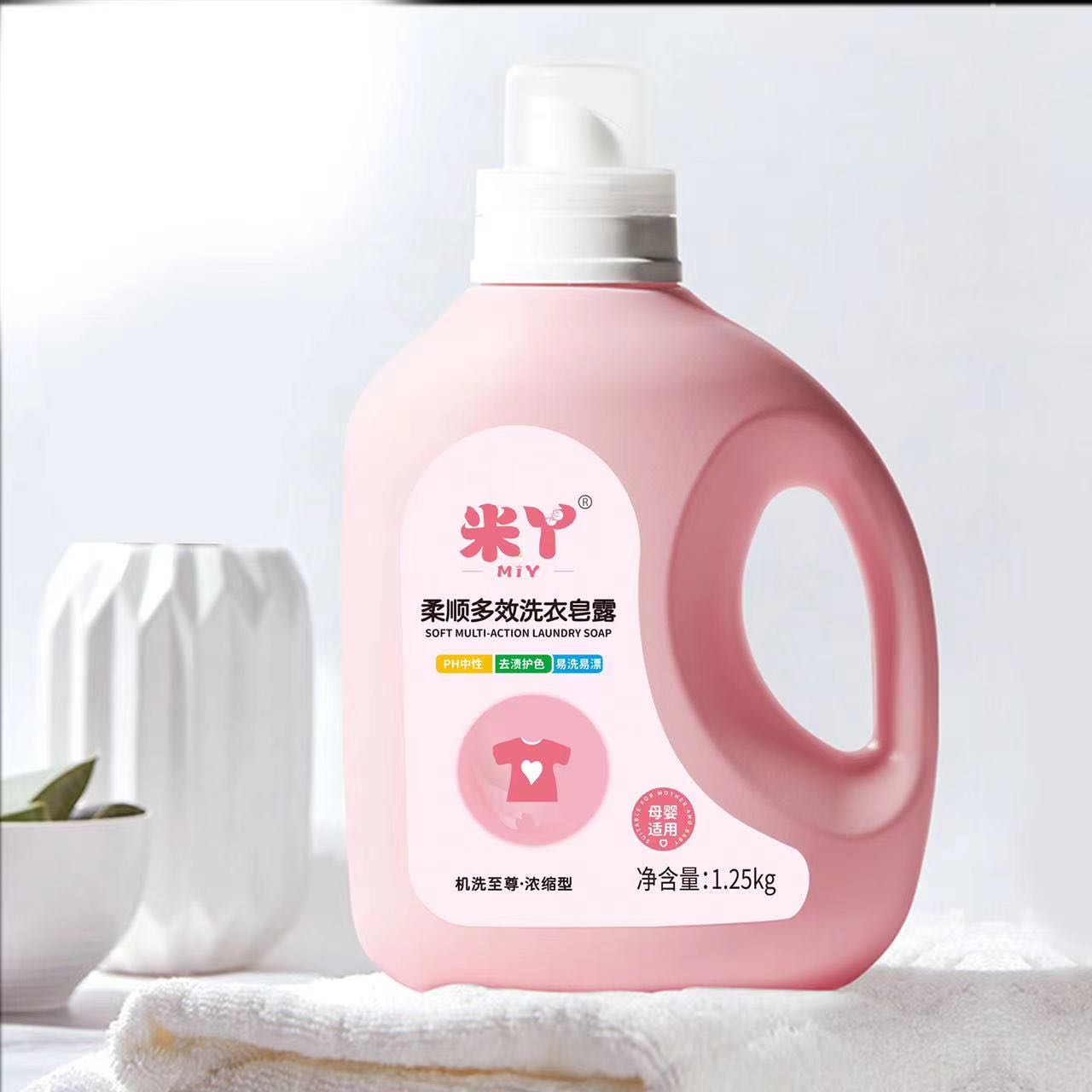 米丫柔顺多效洗衣皂露洗衣液母婴适用去渍护色易洗易漂1.25千克