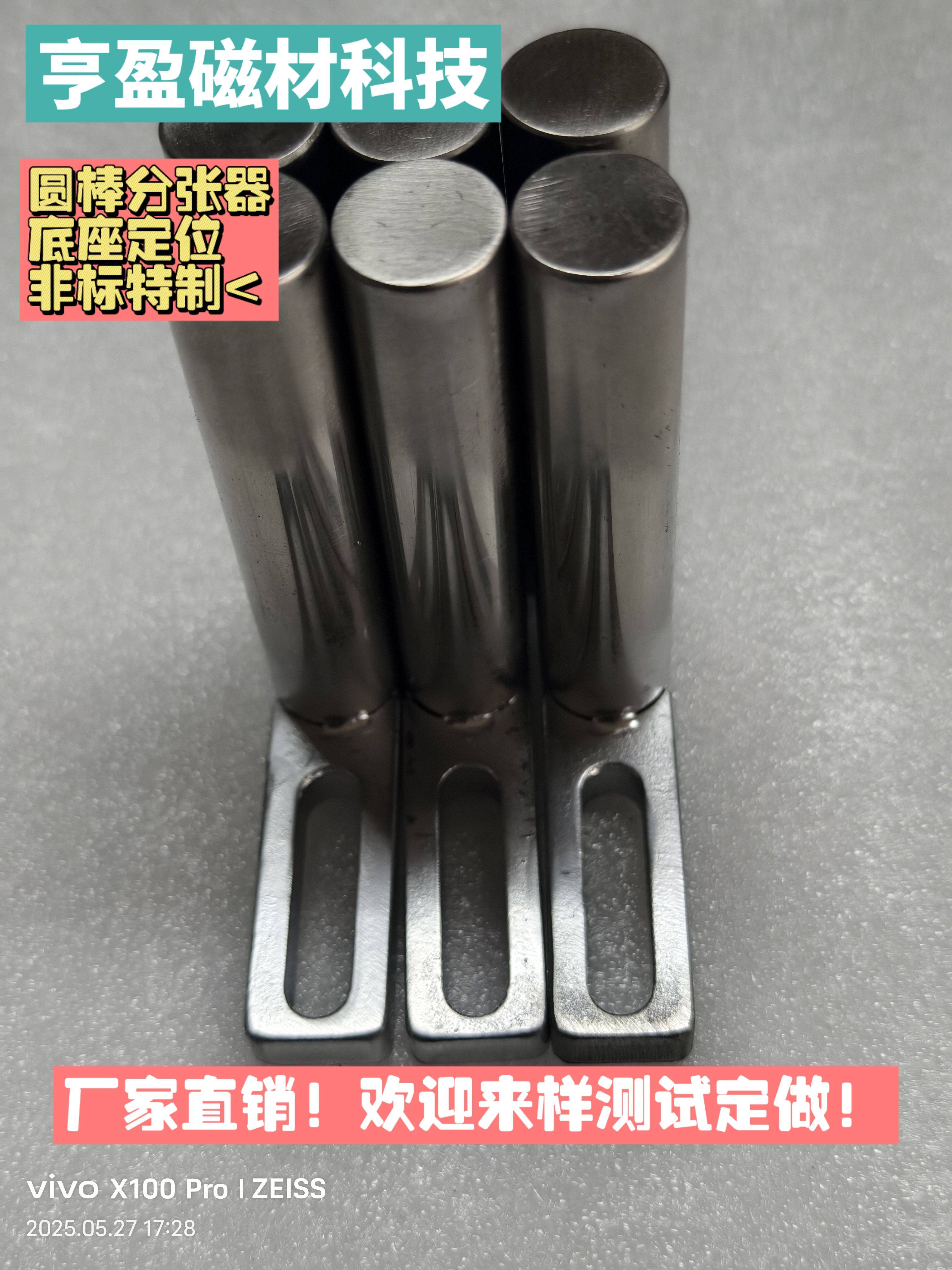 圆棒分张器强磁分张器分片滑棒分张器方形分张器强磁分张器Ⅴ形分